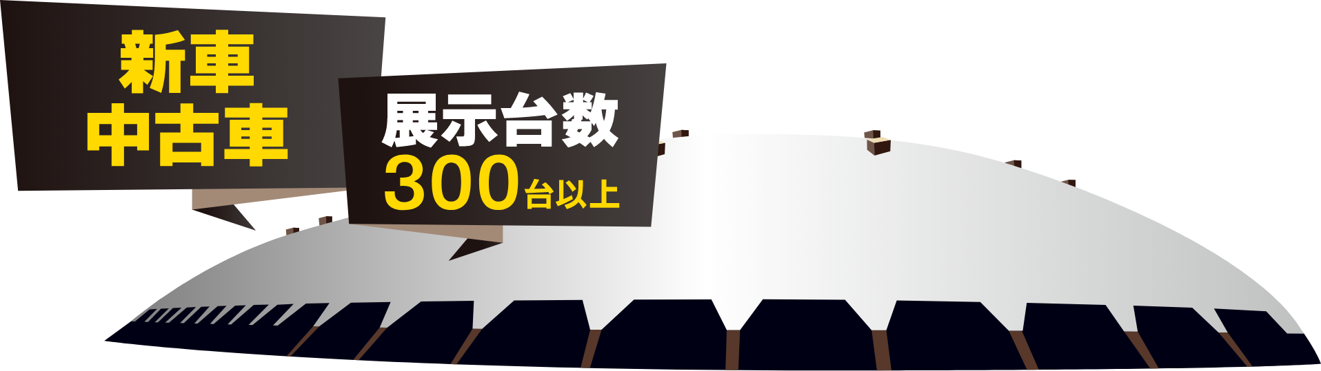 2022年秋田県新車ディーラー軽自動車まつり