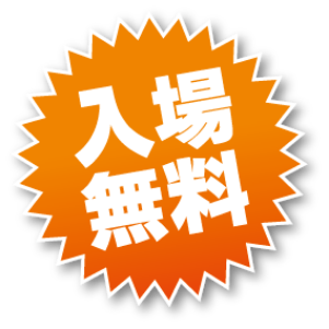 軽自動車の新車・厳選中古車が大集合！